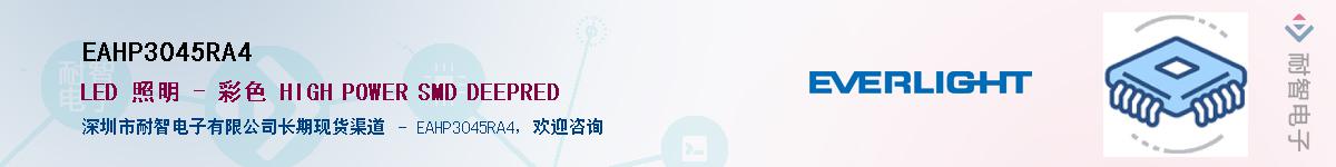 EAHP3045RA4������-�������