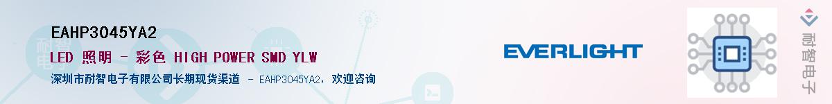 EAHP3045YA2����(y��ng)��-�������