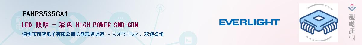 EAHP3535GA1������-�������