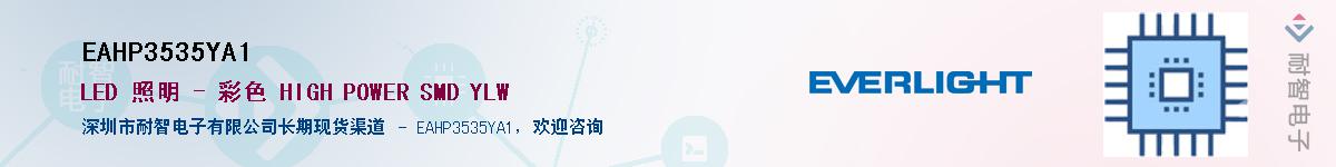 EAHP3535YA1������-�������