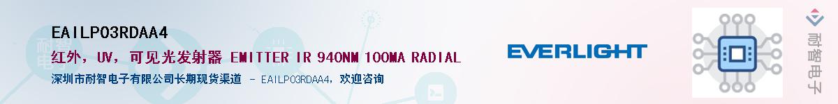 EAILP03RDAA4������-�������