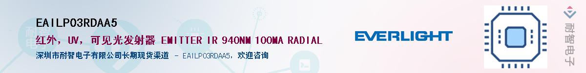 EAILP03RDAA5������-�������