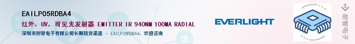 EAILP05RDBA4����(y��ng)��-�������