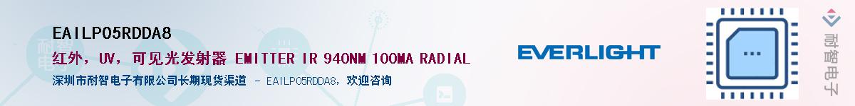 EAILP05RDDA8������-�������