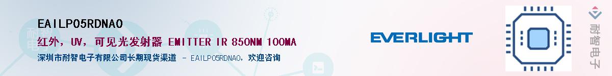 EAILP05RDNA0������-�������