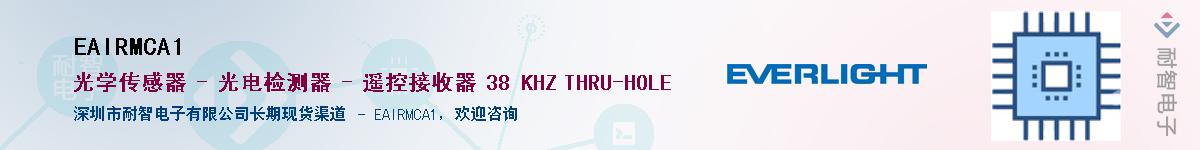 EAIRMCA1������-�������