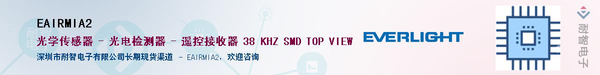 EAIRMIA2������-�������