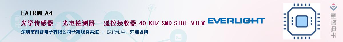 EAIRMLA4������-�������