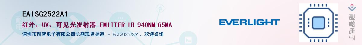 EAISG2522A1����(y��ng)��-�������