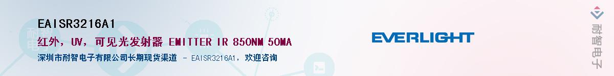 EAISR3216A1������-�������