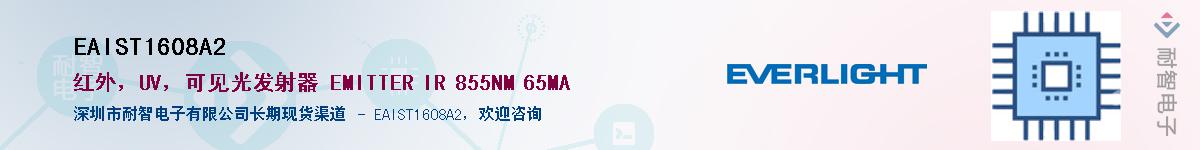 EAIST1608A2������-�������