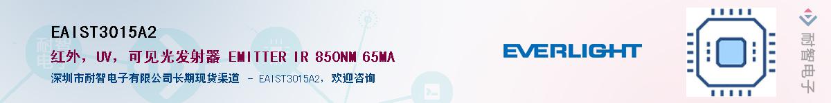 EAIST3015A2������-�������