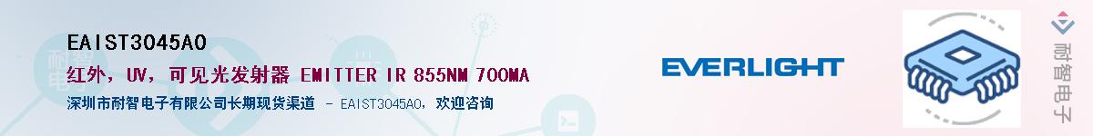 EAIST3045A0����(y��ng)��-�������