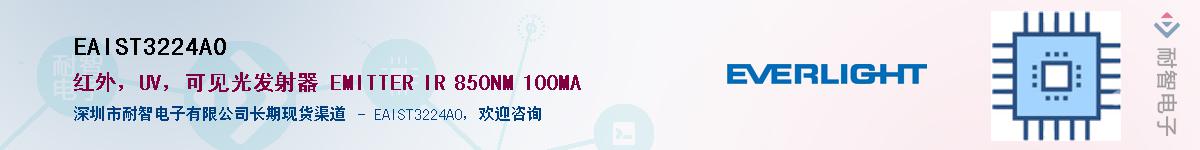 EAIST3224A0����(y��ng)��-�������