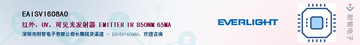 EAISV1608A0����(y��ng)��-�������