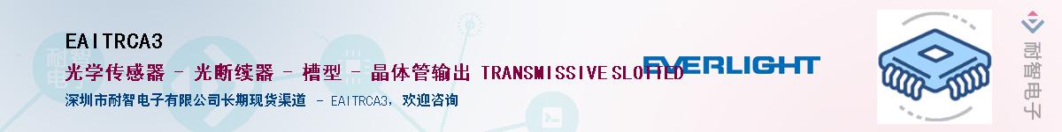 EAITRCA3������-�������