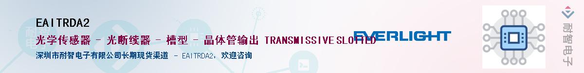 EAITRDA2������-�������