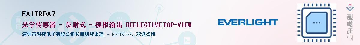 EAITRDA7������-�������