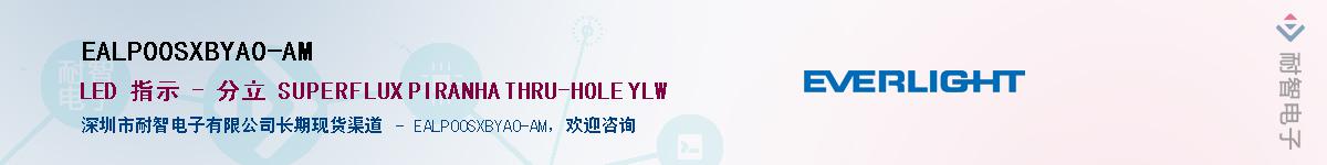 EALP00SXBYA0-AM������-�������