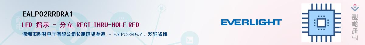 EALP02RRDRA1����(y��ng)��-�������