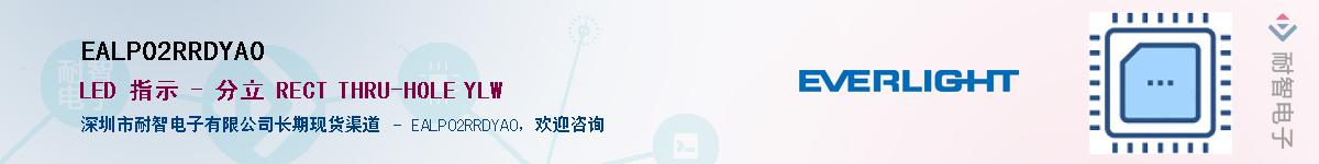 EALP02RRDYA0����(y��ng)��-�������