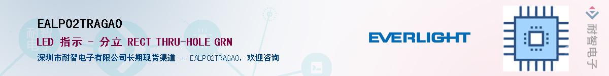 EALP02TRAGA0����(y��ng)��-�������