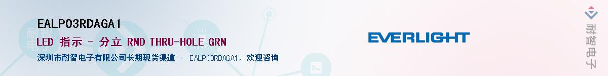 EALP03RDAGA1������-�������