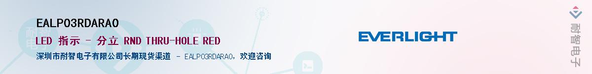 EALP03RDARA0������-�������