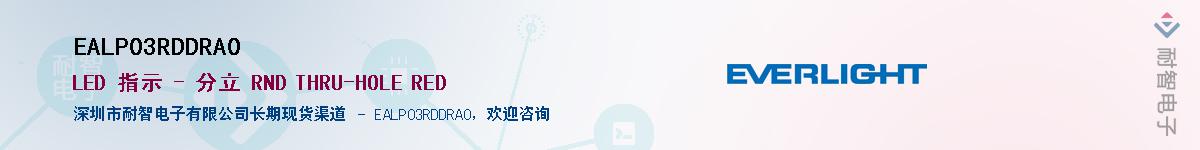 EALP03RDDRA0����(y��ng)��-�������