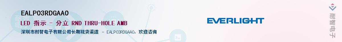 EALP03RDGAA0������-�������