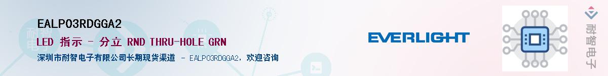 EALP03RDGGA2������-�������