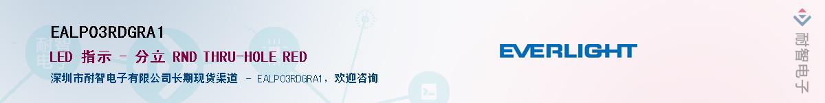 EALP03RDGRA1������-�������