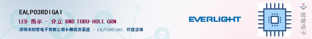 EALP03RDIGA1������-�������