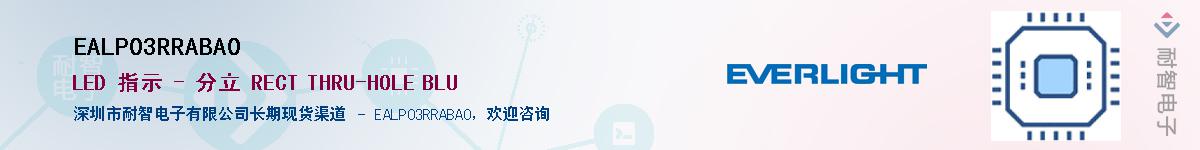 EALP03RRABA0����(y��ng)��-�������