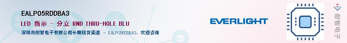 EALP05RDDBA3����(y��ng)��-�������