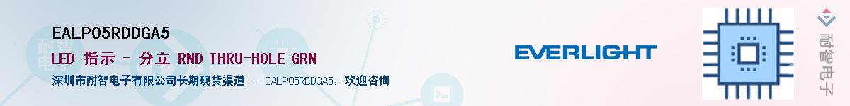 EALP05RDDGA5������-�������