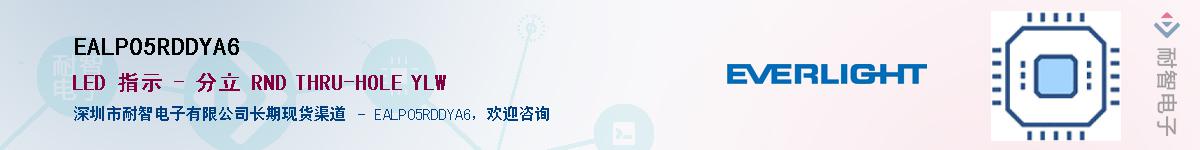 EALP05RDDYA6������-�������