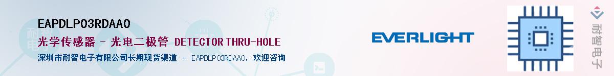 EAPDLP03RDAA0����(y��ng)��-�������