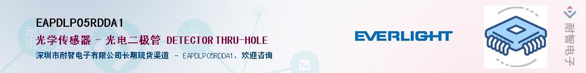 EAPDLP05RDDA1������-�������