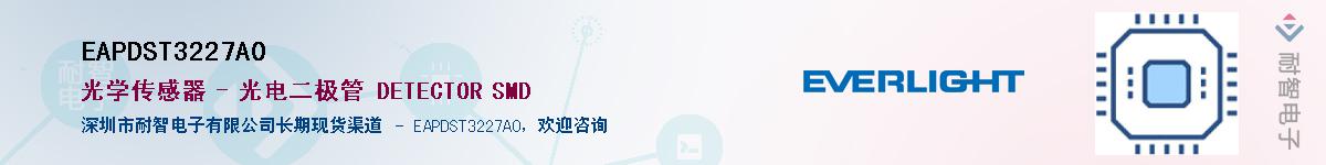 EAPDST3227A0������-�������