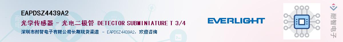 EAPDSZ4439A2������-�������