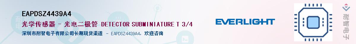 EAPDSZ4439A4������-�������