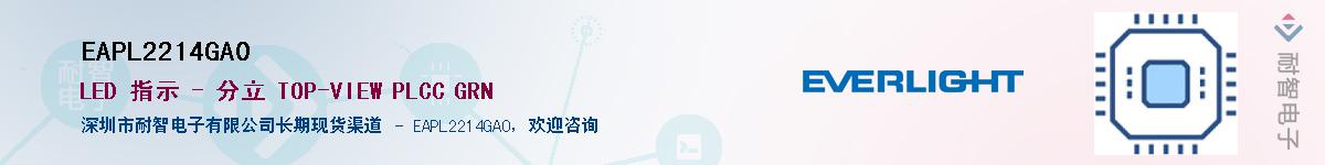 EAPL2214GA0����(y��ng)��-�������