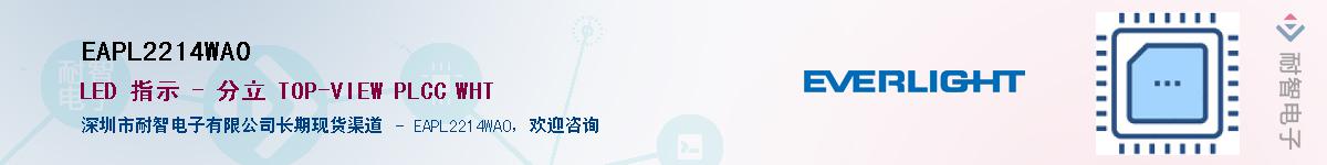 EAPL2214WA0������-�������