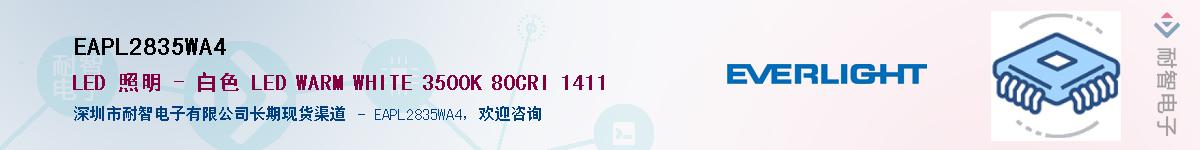 EAPL2835WA4������-�������