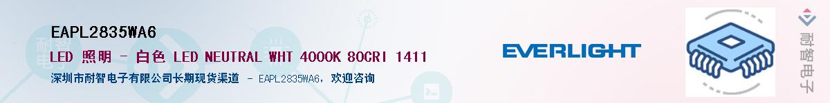 EAPL2835WA6������-�������