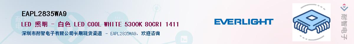 EAPL2835WA9����(y��ng)��-�������