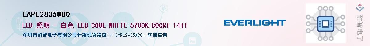 EAPL2835WB0������-�������