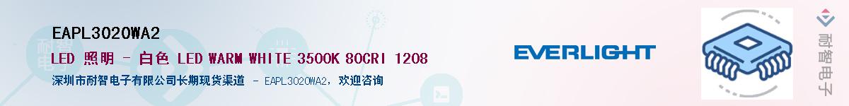 EAPL3020WA2������-�������