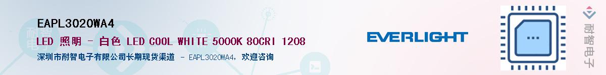 EAPL3020WA4������-�������